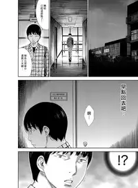 [Shikishiro Konomi] Ayamachi、Hajimemashite Ch. 1-13 [Chinese] [漢化組漢化組xFoxglove]