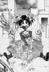 [Hasei Agana] Spiral Garden