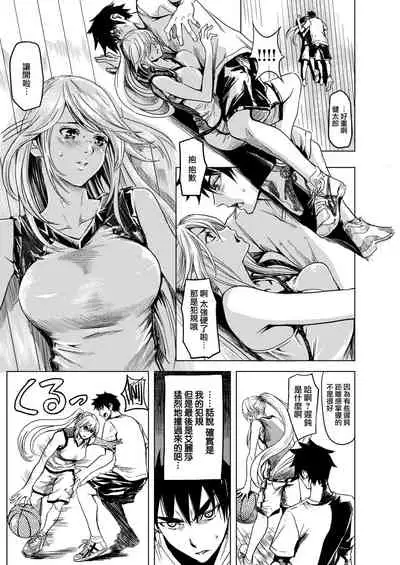 [Yokoshima Nikki] 1 ON 1 de Mechakucha H shita Hanashi [Chinese] [活力少女戰線×黑翼漢化組]