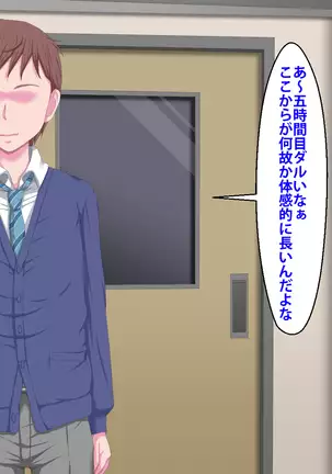 Kanojo ga Kinmanka no Kuzu Chuunen ni Netoraremashita.