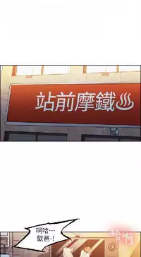 奪愛的滋味【中文】