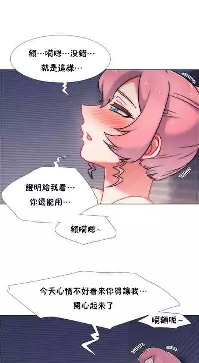 租賃女孩 第二季