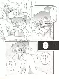 [Anthology] Bishoujo Doujinshi Anthology 12 - Moon Paradise 7 Tsuki no Rakuen (Bishoujo Senshi Sailor Moon)