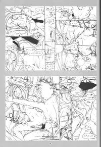 [bolze. (○蜜柑)] O,My Sadness Episode #1(改訂版)(ああっ女神さまっ)