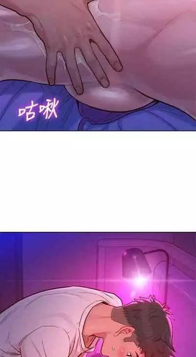 姐妹邻里 121-146