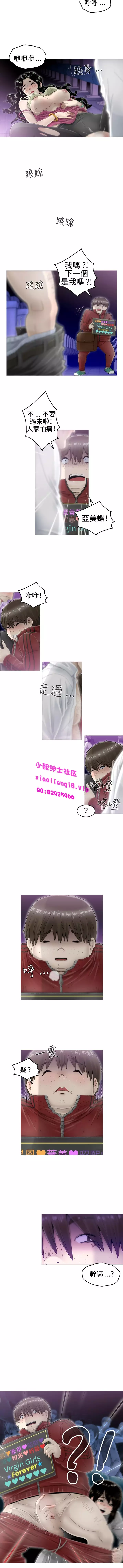 中文韩漫 KEEP THE GIRLS Ch.0-5