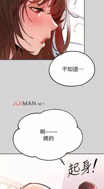 【周日连载】富家女姐姐(作者:NOAH) 第1~29话