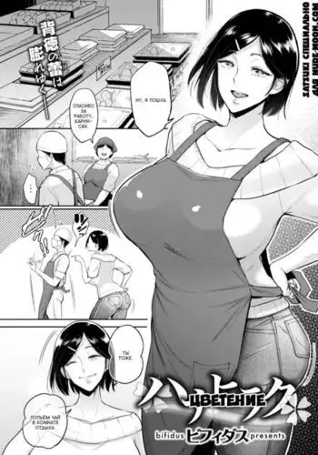 風香ちゃんと個人レッスン