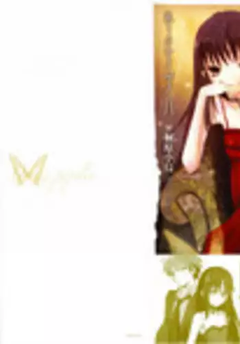 [Kirihara Kotori] fuyunoageha