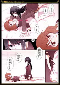 [Bijutsubu (Shiduki Michiru)] Euphobian no Hibiki - Euphobian will resound. (Hibike! Euphonium) [Chinese] [Digital]