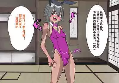 [Yomogipaha] Gakuen Bidanshi Gaiden 2 Kasshoku Otokonoko wa Class no Inkya ni Kanojo o Netorare Jibun made Mesu Ochi Saserarete Shimatta.[momo个人汉化]