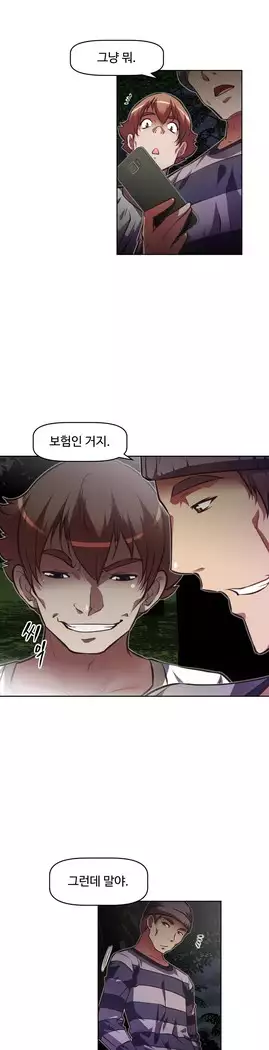 Brawling Go Ch.53-66