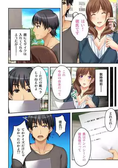 [Atelier Sakura, Explosion] Nee-chan ga AV Debut Shiyagatta! Koko Suunen de Mita AV no Naka demo Dantotsu de Eroku mou Gaman no Genkai!! 2