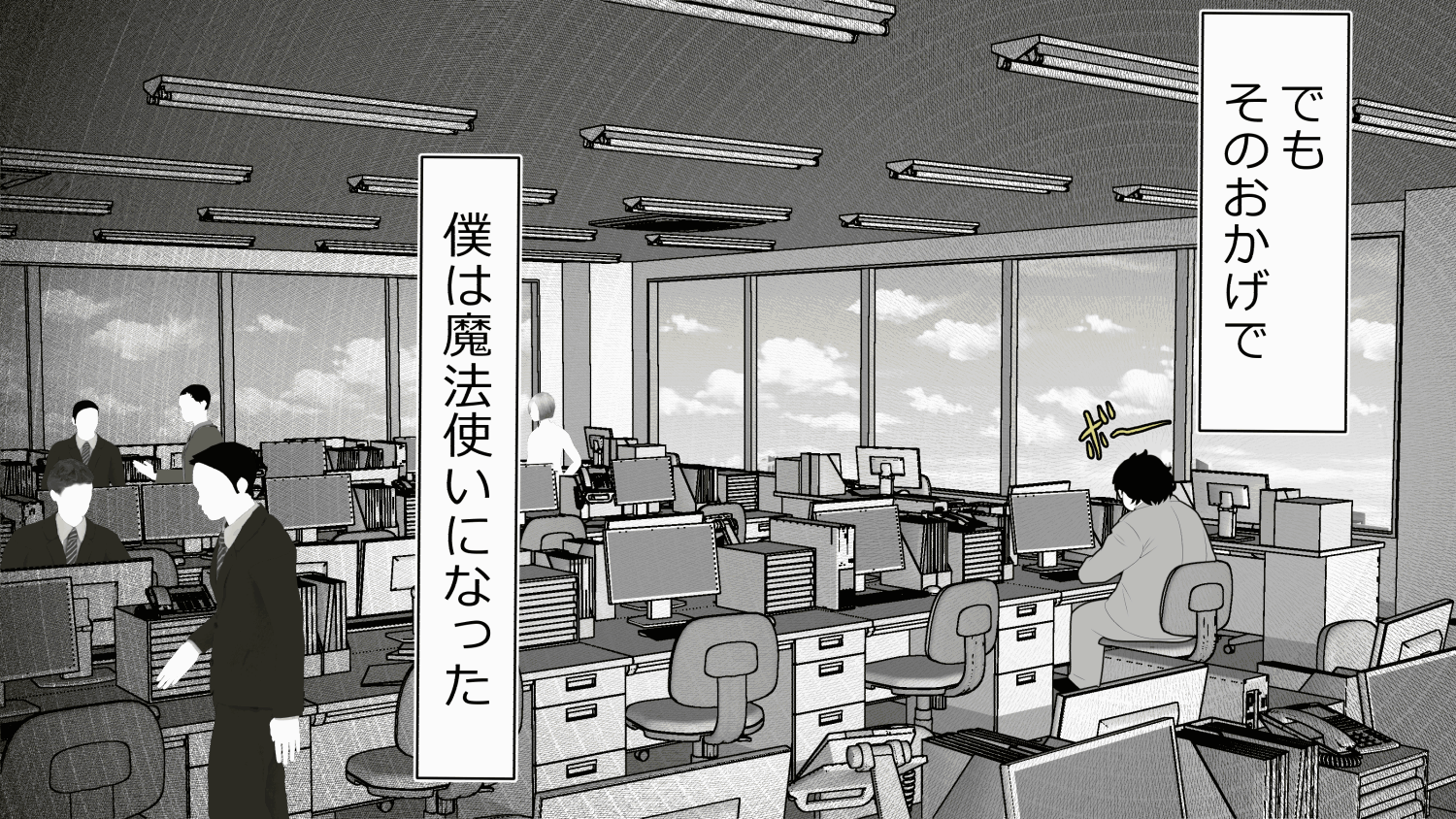 30-sai Doutei de Mahoutsukai ni Natta Ore wa Mukatsuku Onna-domo ni Fukushuu Shitatta.