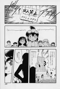 [Teruki Kuma] Active Heart