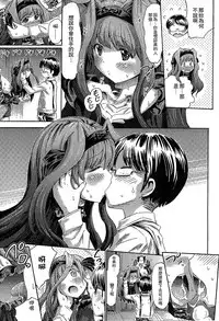 [Anthology] Bessatsu Comic Unreal Monster Musume Paradise 3 | 魔物娘樂園3 [Chinese]