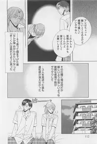 [Hashiba Noriko] Yamaarashi no Yuuwaku