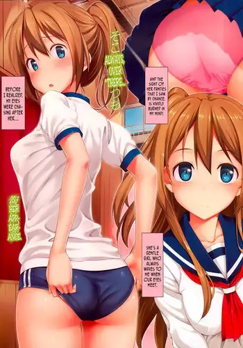 Yuri Iro Motion Prelude + Yuri Iro Motion