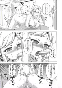 [Takatsu] Ou-sama Appli - King App