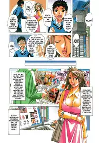 [Otonano Gu-wa (Yamada Tarou (Kamei))] AKANE Shota x Hitozuma Vol. 7 [English] [N04H] [Decensored]