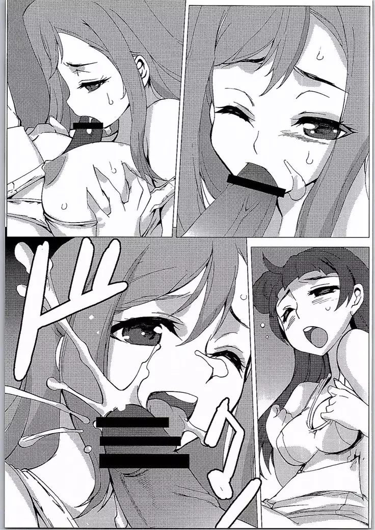 おらが丸。