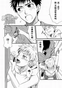 (SC48) [Panda 4gou (Shima Kyousuke)] CONTRIBUTION [Chinese] [黑夜汉化组]