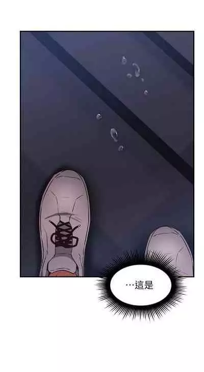 【周六更新】邻居人妻（作者：李周元 & 頸枕） 第1~51话