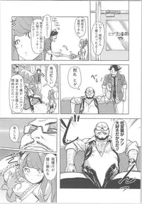 [Xiaowoo] Kaikan Change ♂⇔♀ Otoko no Karada yori Kimochiii Onnanoko Ecchi