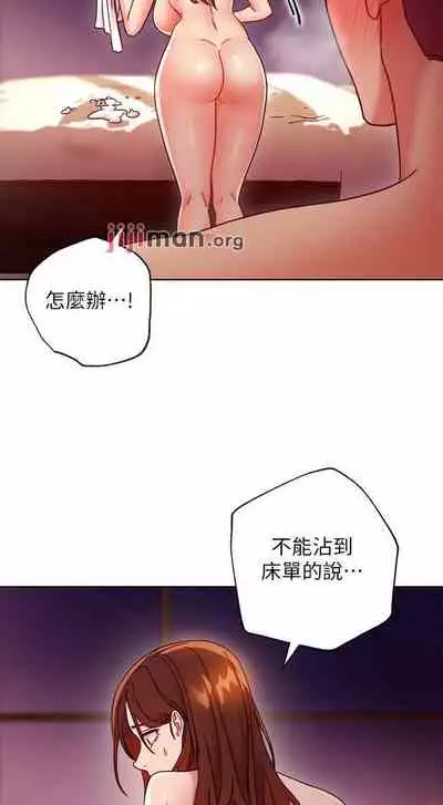 【周二连载】继母的朋友们(作者:Red-A&頸枕) 第1~74话