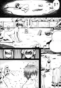 (PF25) [Hiramani (Ginhaha)] Giving ○○ to Megumin in the Toilet! (Kono Subarashii Sekai ni Syukufuku o!) [Chinese]