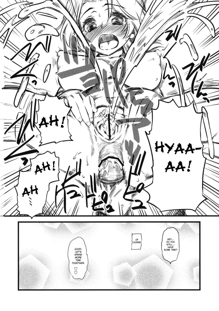 IIS interactive IN-NYO system