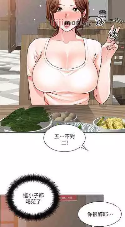 【周三连载】诚徵粗工(作者:豆沙&雲河尹) 第1~18话