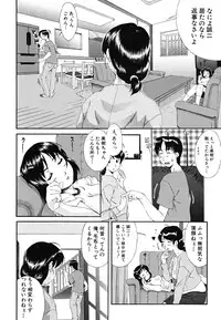 [Fuwa Satoru] Yawaraka Taiken | Soft Experience