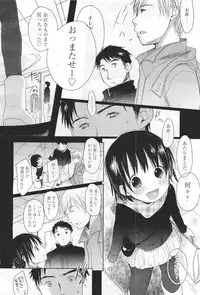 COMIC Aun 2011-04