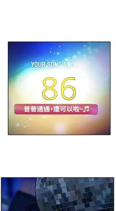 低速男高速女 1-28