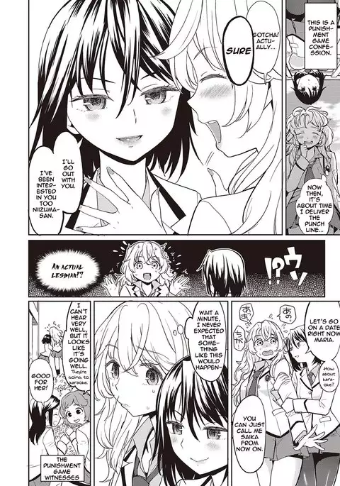Uso wo Tsukaneba Yuri ni Hanarenu | If a Lie Is Not Told, It Cannot Become Yuri
