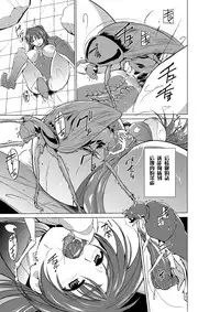 [Tiba-Santi] Dungeon Travelers - Tamaki no Himegoto 2 | Dungeon Travelers - Tamaki's Secret 2 (ToHeart2 Dungeon Travelers) [Digital] [Chinese] [最愛大屁屁個人漢化]