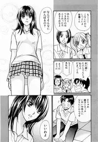 [Kawamoto Takahiro] Ideal Vol. 1
