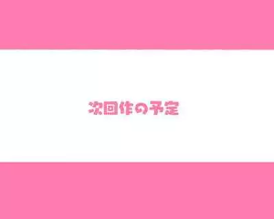 [愛国者 (よろず)] 世界のお義母さん達 〜スケベな文化をもつお義母さん達が息子のあなたを狙っている〜 [日本語、英語]