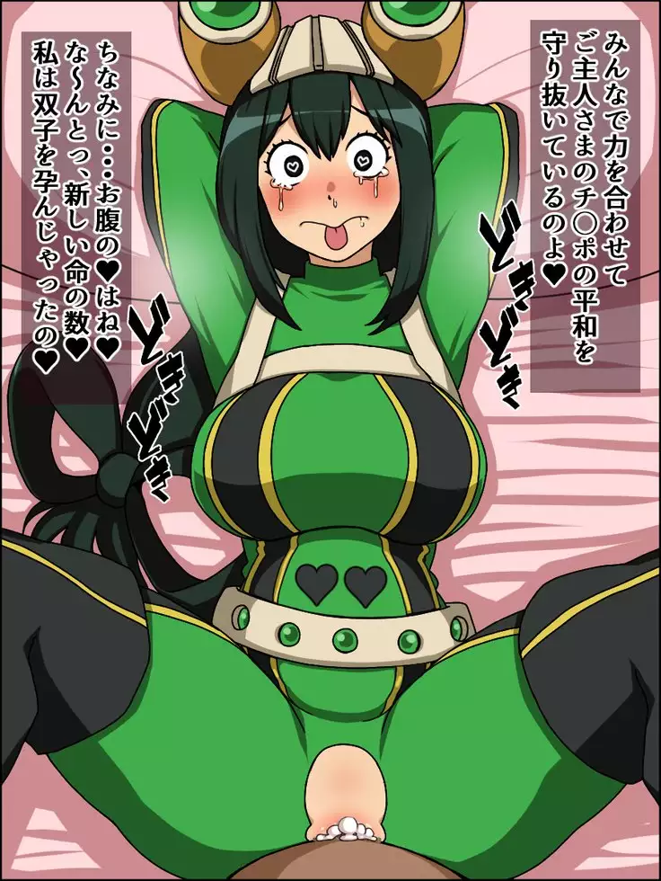 Moshimo Anoko-tachi ga Anata ni Zokkon no Nikudorei dattara ~Boku no Hero Academia Hen~