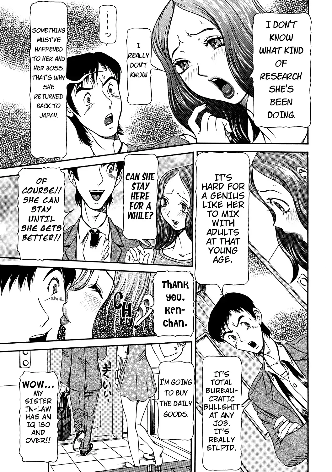 Estrus Testing Kanako's Body Evolution Program Ch. 1-2