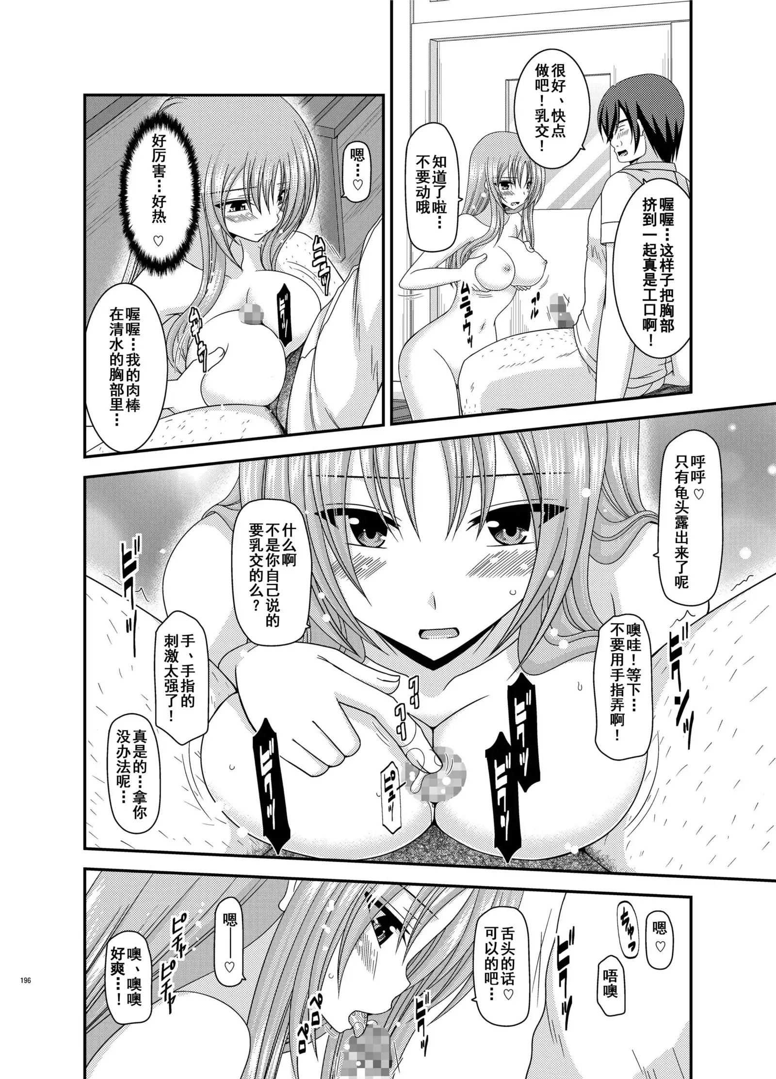 Roshutsu Shoujo Yuugi Kan Soushuuhen Akira