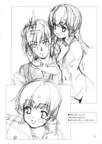 (C67) [Crank.In (Mizutani Tooru)] Materialize IV (Final Fantasy XI)