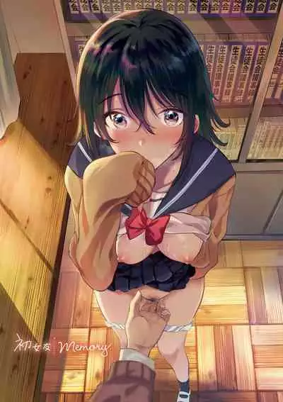 Hatsukano Memory | 初女友Memory