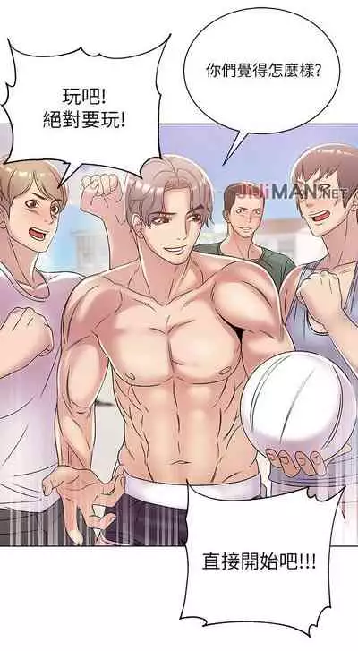 【周三连载】超市的漂亮姐姐(作者:北鼻&逃兵) 第1~43话