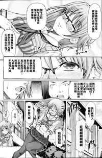 [RED-RUM] Houkago Shukujo-kai ~Sanshou Natsu~ + Higurashi no Koe [Chinese] [空想少年汉化] [Incomplete]