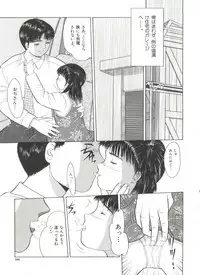 [Ichiichi Yuuna] Yorimichi