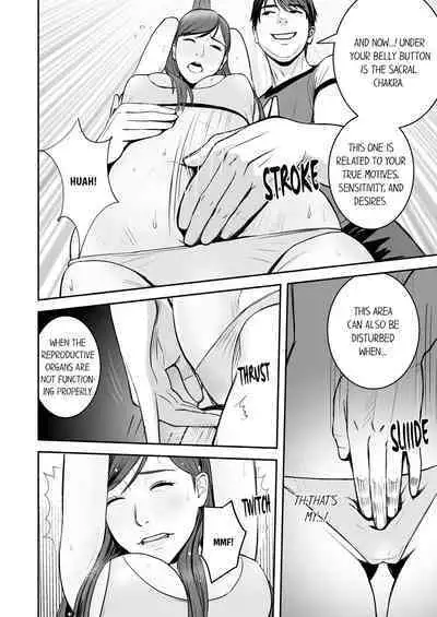 [Petitgorichan] Your Yoga Posture Is Too Sexy, Instructor! (Ch.01~17) [English]