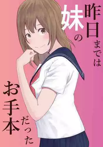 着衣放尿中