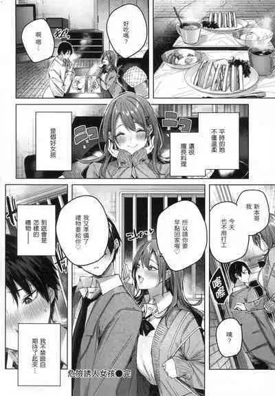 Shiko Splash | 揮灑熱浪♥️